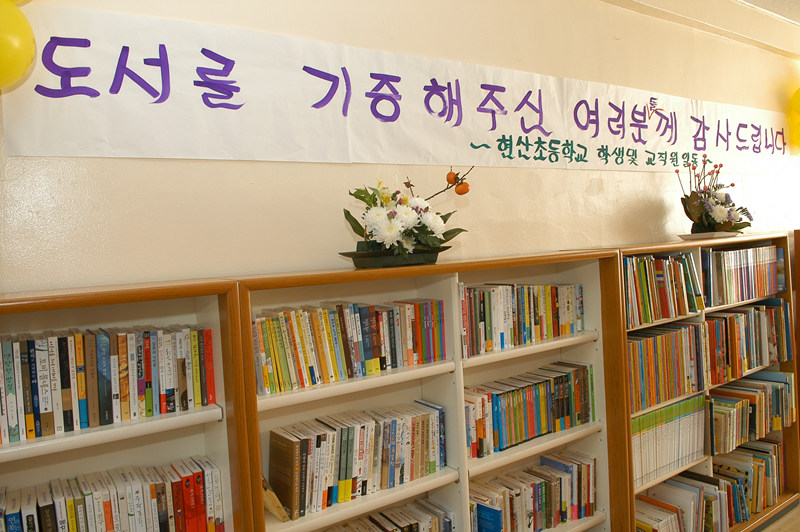 150_현산
