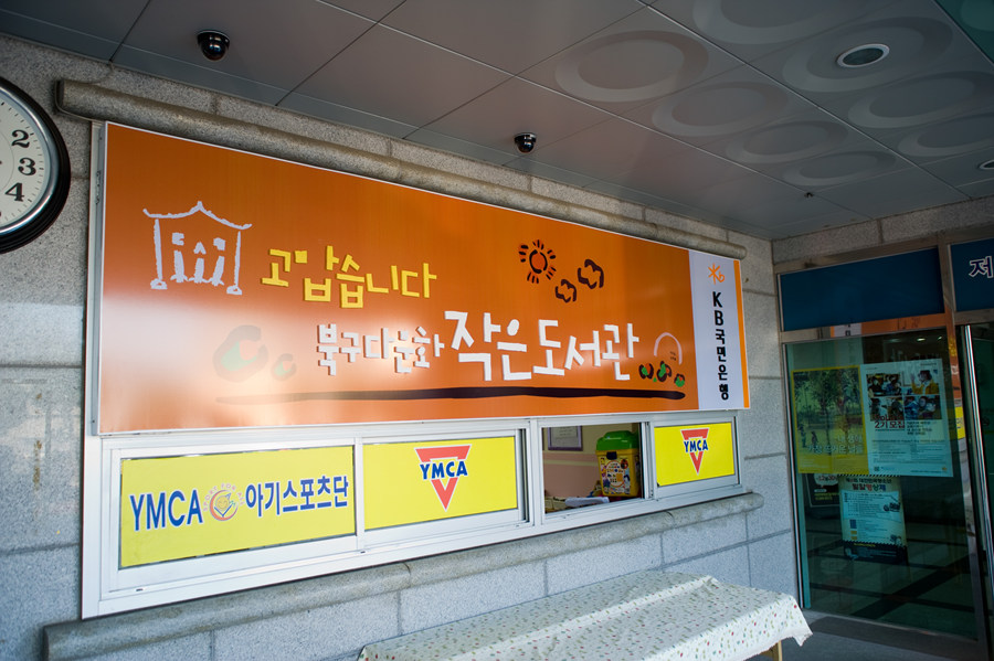 bukgu_003731
