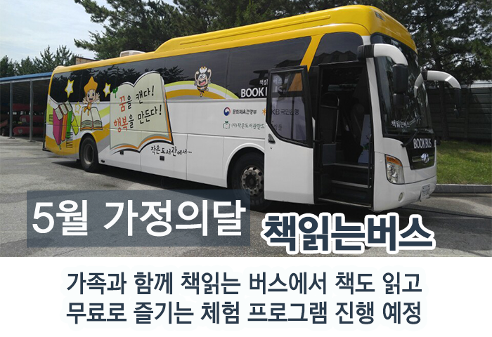 5월2내