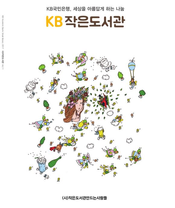 표지2