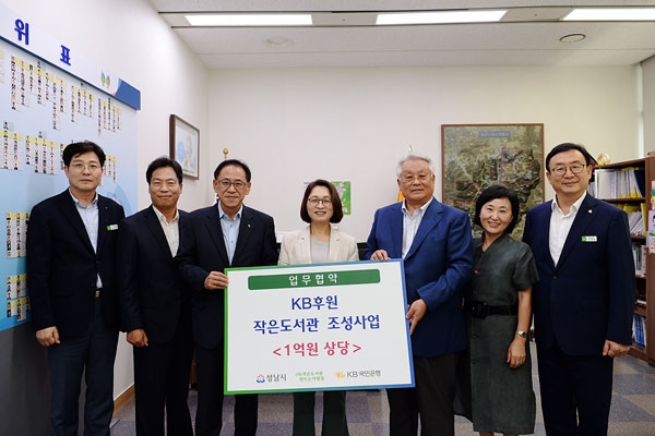 성남