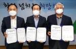 의성군, KB후원 작은도서관 협약체결