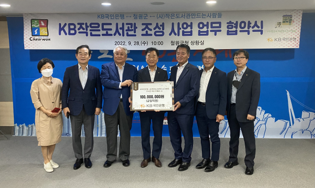 강원일보_철원