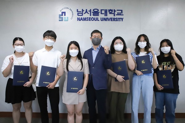 남서울대 독서진흥장학금