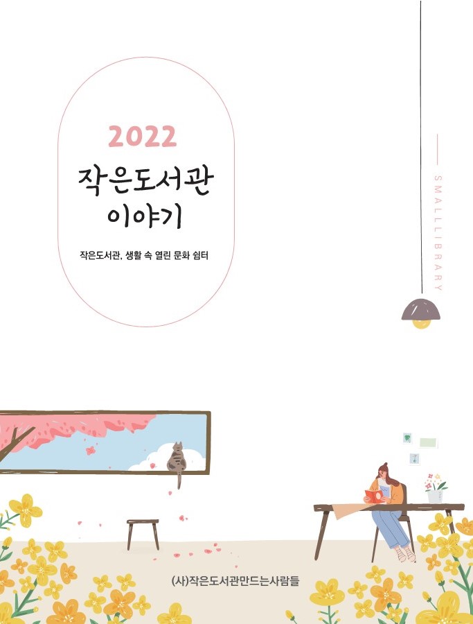 KakaoTalk_20231115_171939005_02
