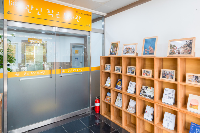 고맙습니다_241023_경기 포천 관인 1