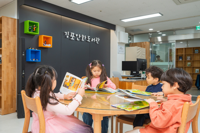 고맙습니다_241121_경기 김포 김포만화 1