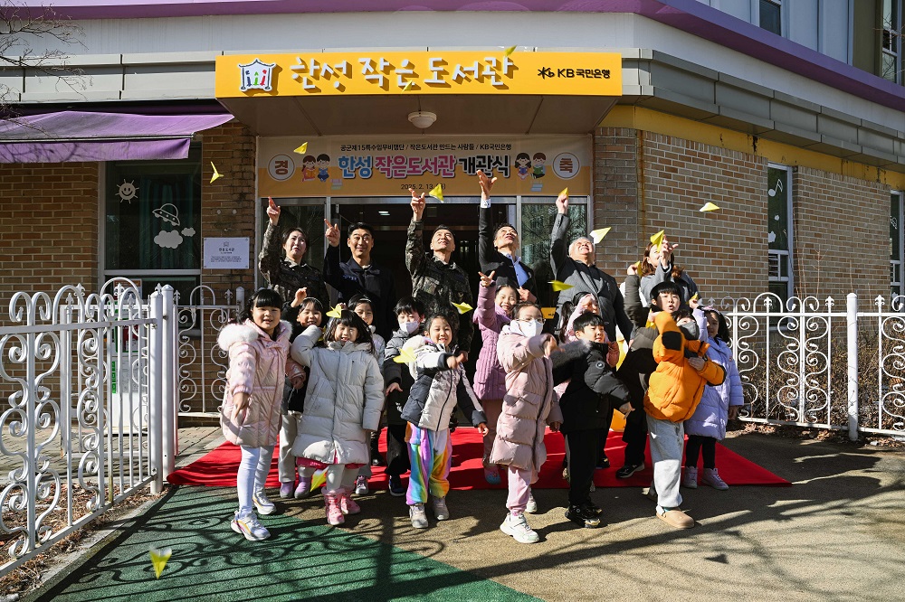 KakaoTalk_20250214_100800044_11