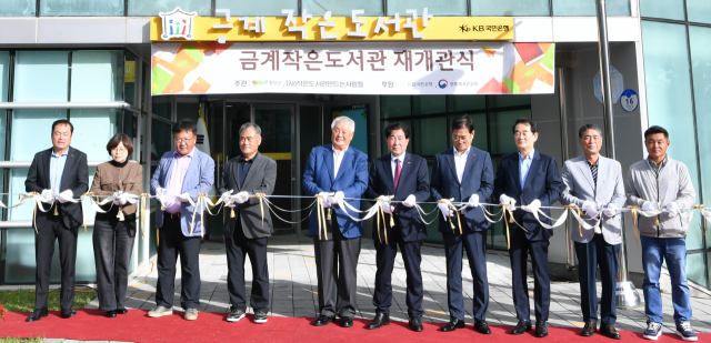 강원일보 보도사진