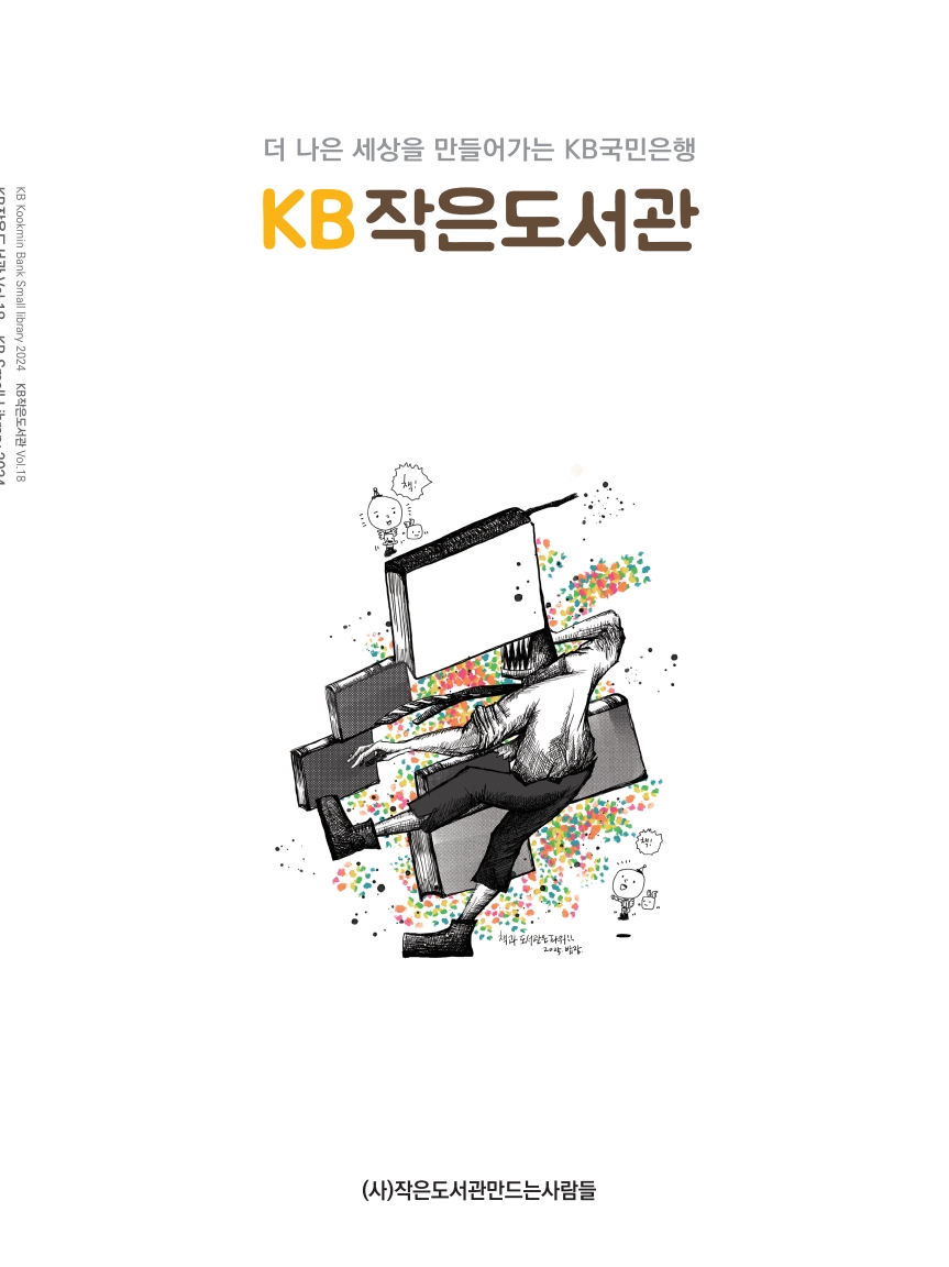 표지1
